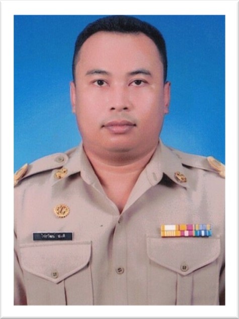 นายไชยวัฒน์ สมดี