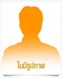 นางภรภัทร เชาวนาศิริ